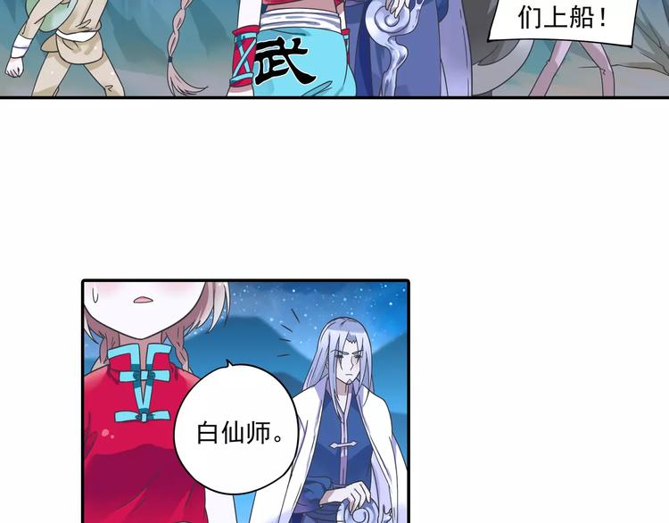 第7话 目标云海夺回灵魂38