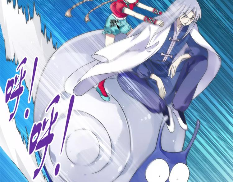 第7话 目标云海夺回灵魂4