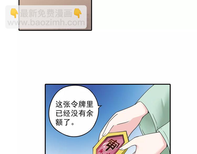 第7话 目标云海夺回灵魂41