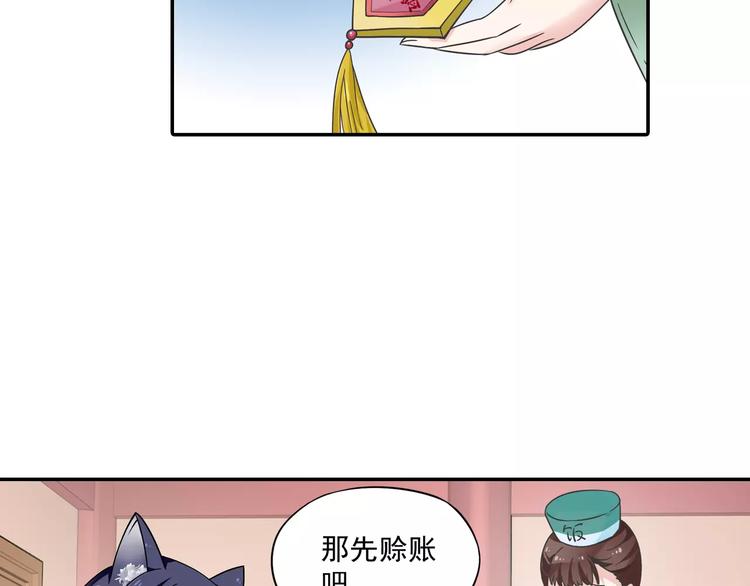 第7话 目标云海夺回灵魂42