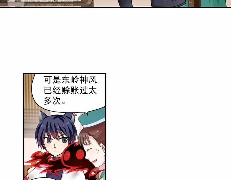 第7话 目标云海夺回灵魂44