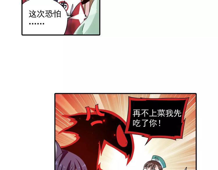 第7话 目标云海夺回灵魂45