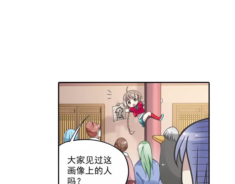 第7话 目标云海夺回灵魂57