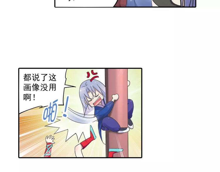 第7话 目标云海夺回灵魂58