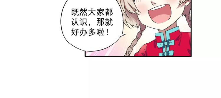 第7话 目标云海夺回灵魂65