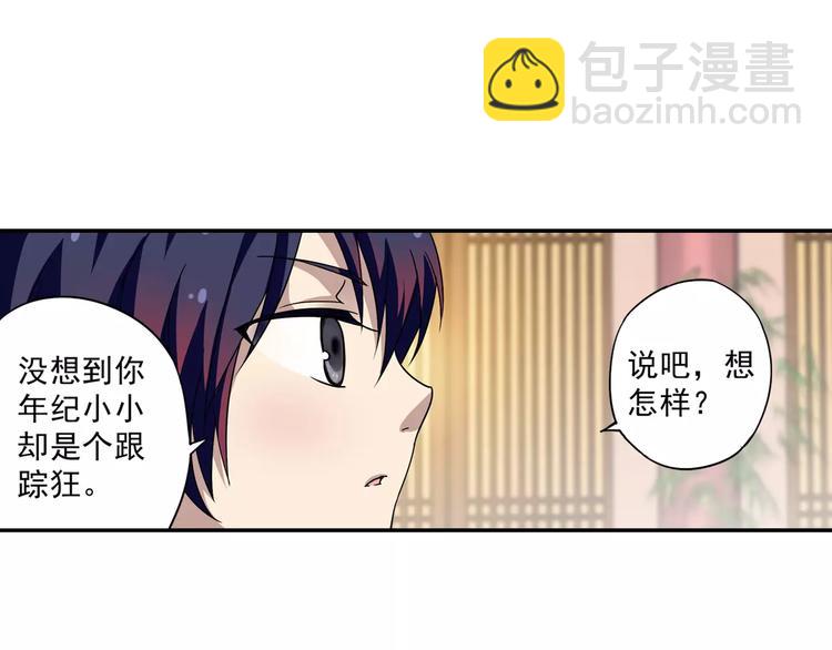 第7话 目标云海夺回灵魂66