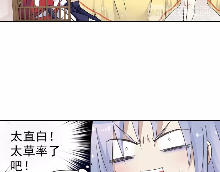 第7话 目标云海夺回灵魂68