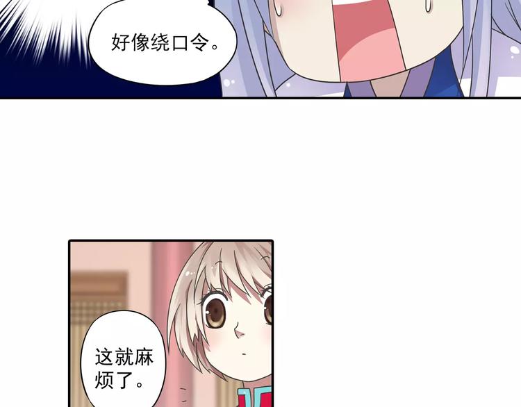 第7话 目标云海夺回灵魂69