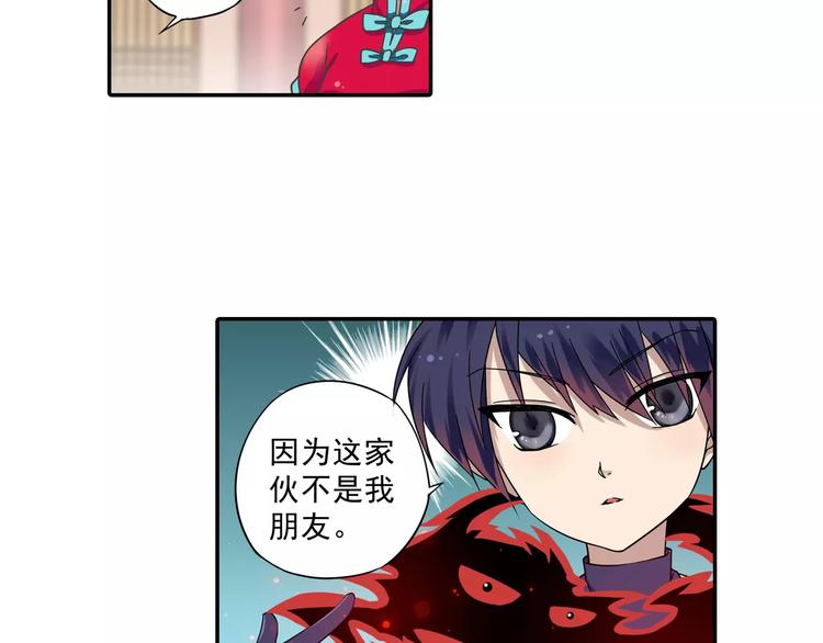 第7话 目标云海夺回灵魂70