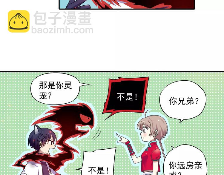 第7话 目标云海夺回灵魂71