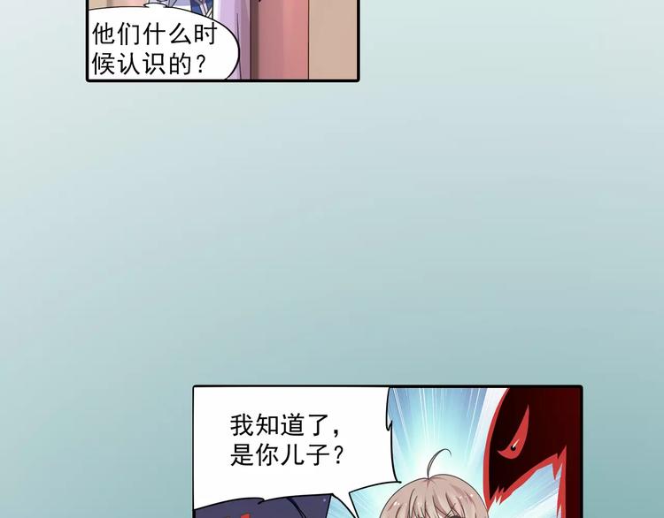 第7话 目标云海夺回灵魂73