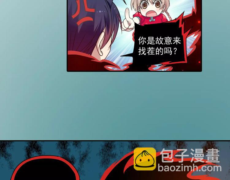 第7话 目标云海夺回灵魂74