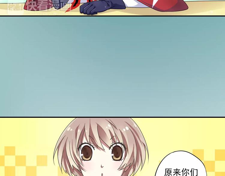 第7话 目标云海夺回灵魂76