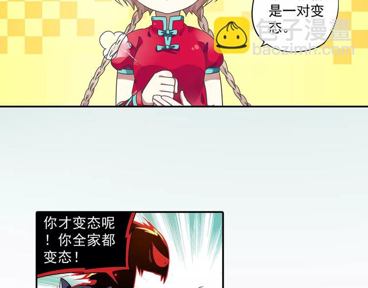 第7话 目标云海夺回灵魂77