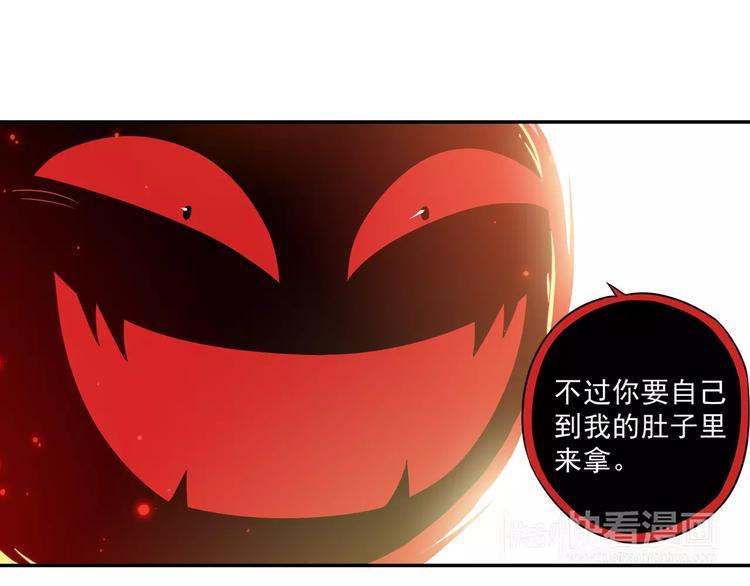 第7话 目标云海夺回灵魂81