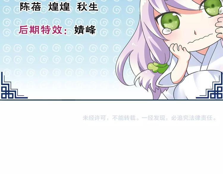 第7话 目标云海夺回灵魂84