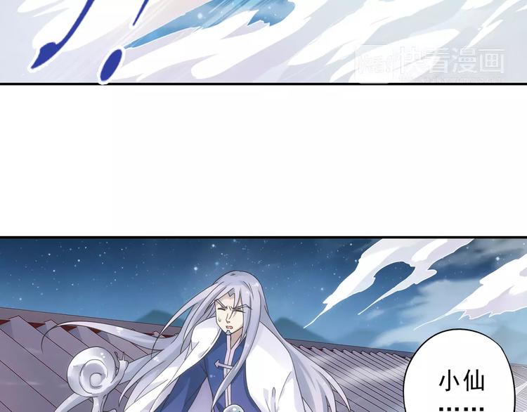 第10话 被诅咒的身体21