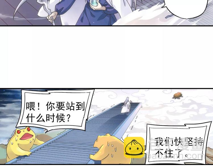 第10话 被诅咒的身体22