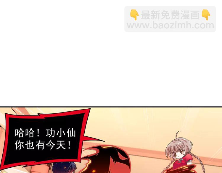 第10话 被诅咒的身体23
