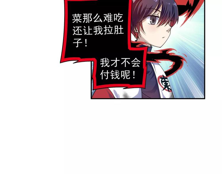 第10话 被诅咒的身体27