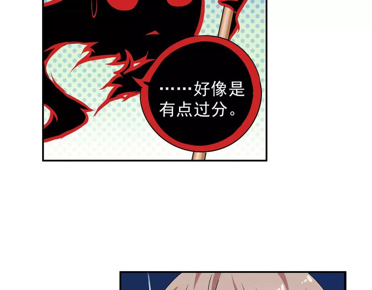 第10话 被诅咒的身体35