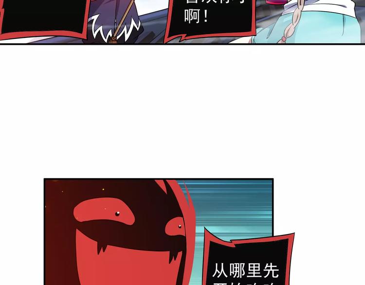 第10话 被诅咒的身体38