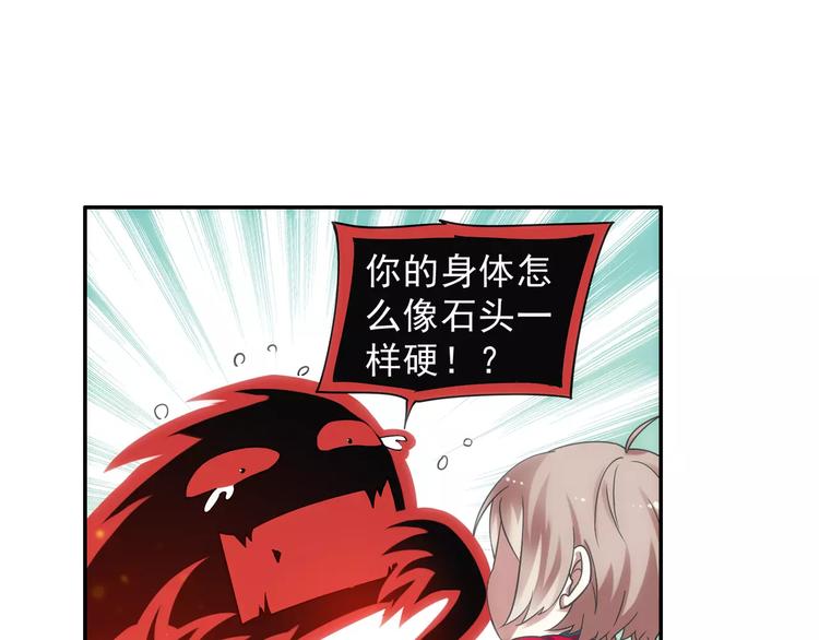 第10话 被诅咒的身体42