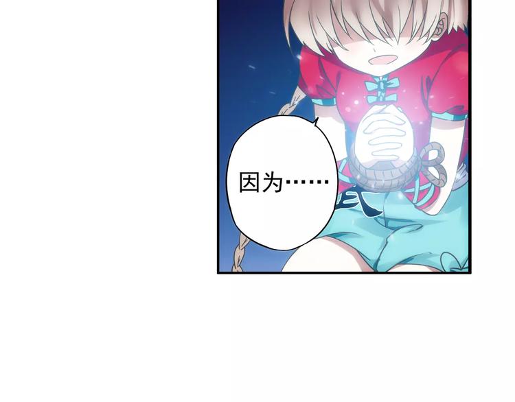 第10话 被诅咒的身体44