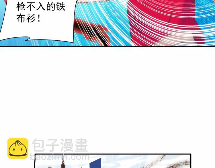 第10话 被诅咒的身体46