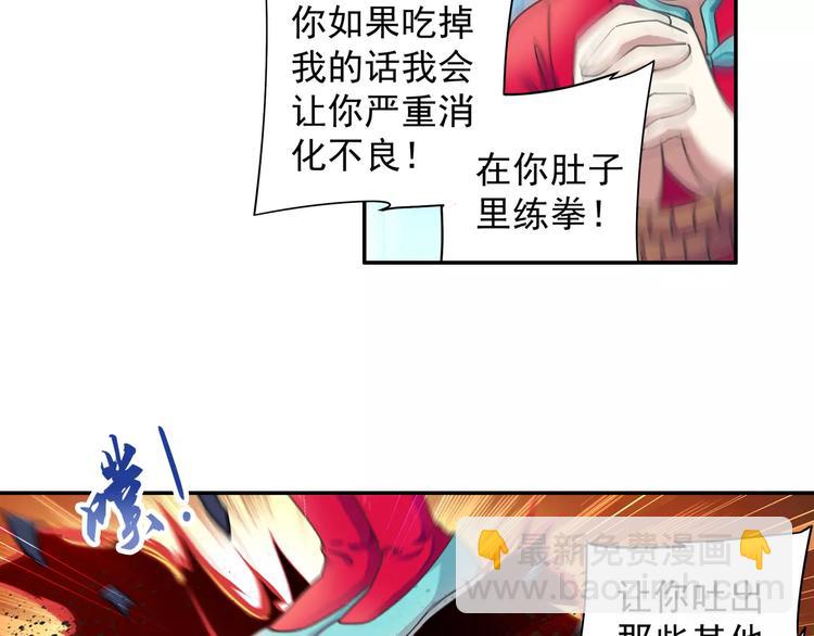 第10话 被诅咒的身体49