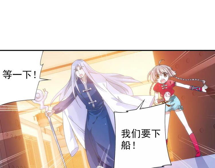 第10话 被诅咒的身体5