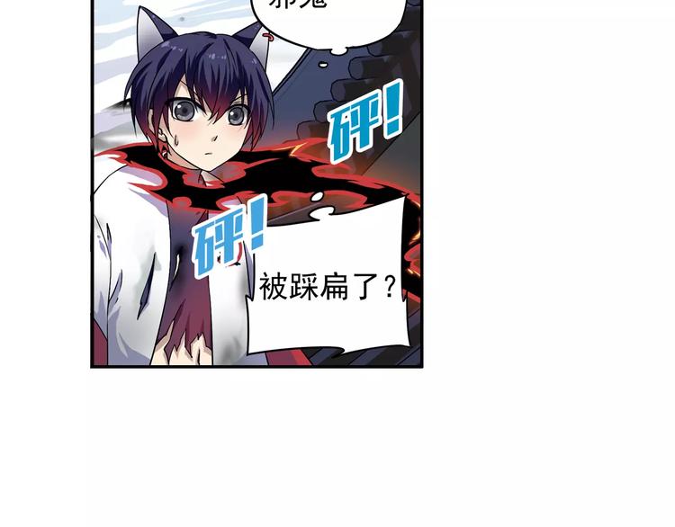 第10话 被诅咒的身体56