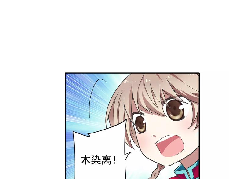 第10话 被诅咒的身体57