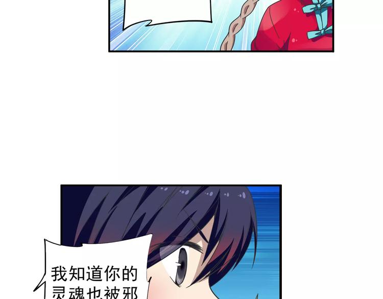 第10话 被诅咒的身体58
