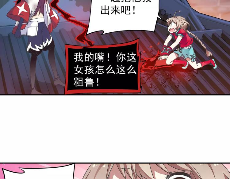 第10话 被诅咒的身体60