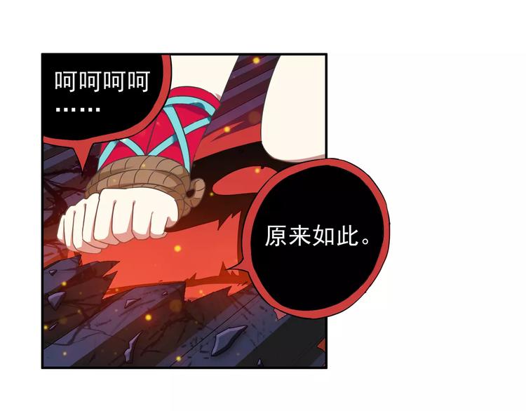 第10话 被诅咒的身体62