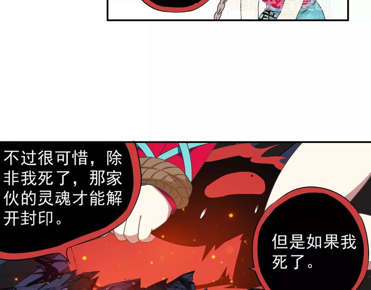 第10话 被诅咒的身体64