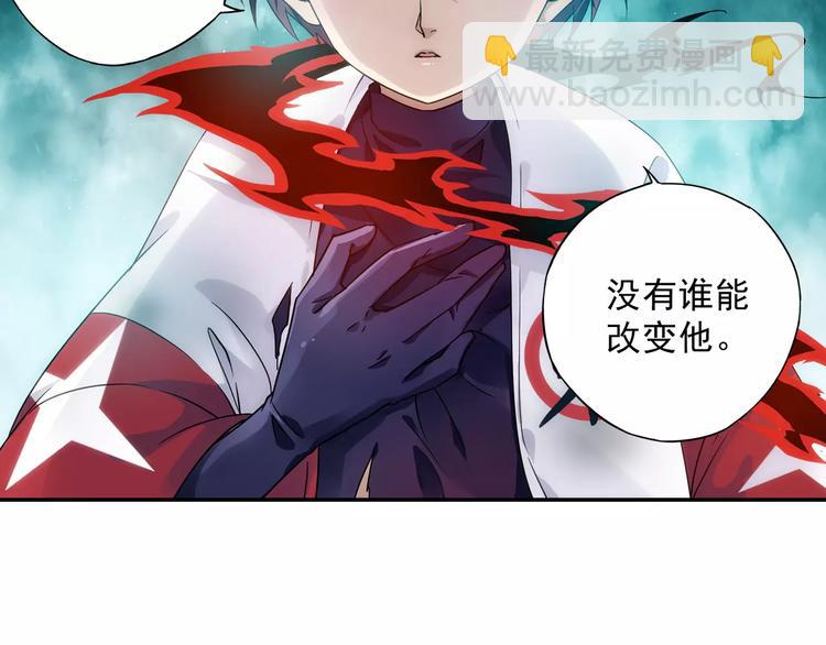 第10话 被诅咒的身体75
