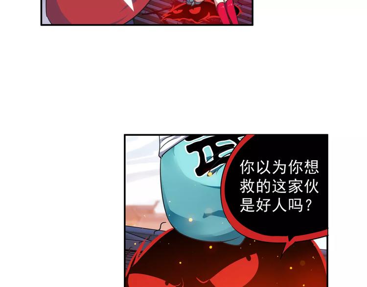 第10话 被诅咒的身体77