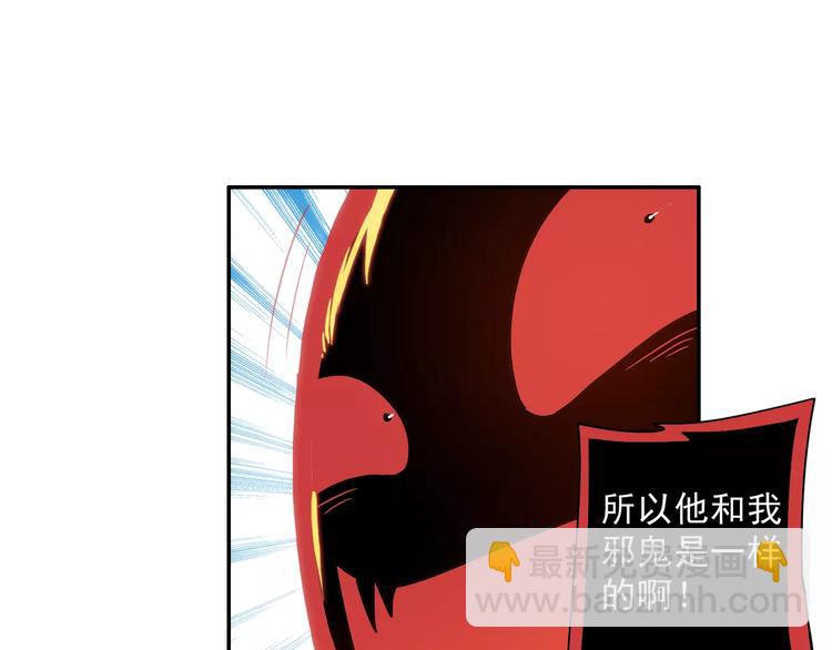 第10话 被诅咒的身体82