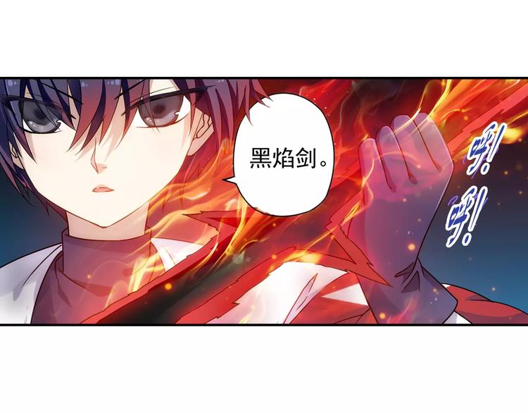 第10话 被诅咒的身体87