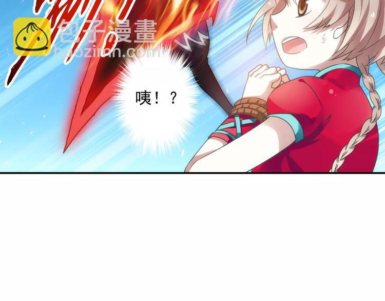 第10话 被诅咒的身体89