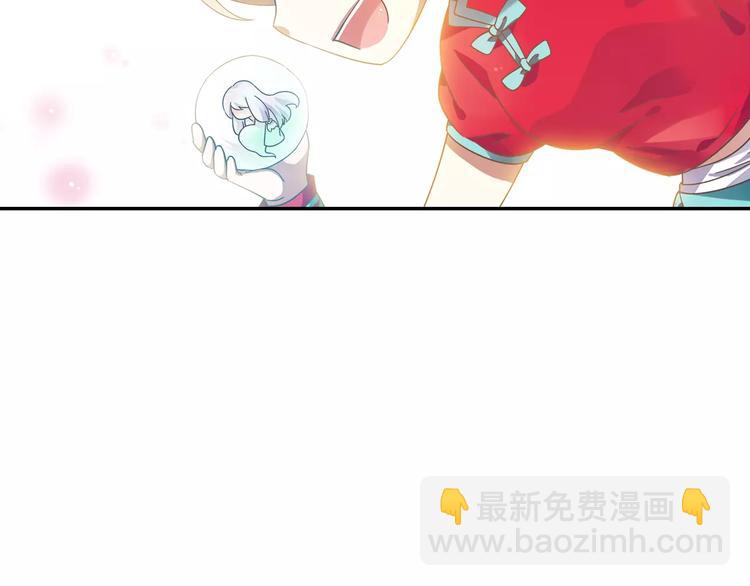 第10话 被诅咒的身体9