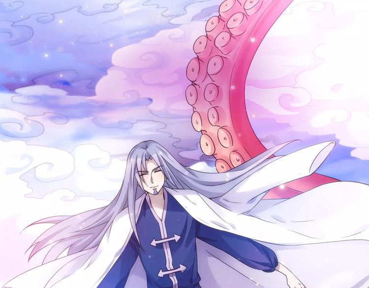 第12话 白仙师葬身云海0