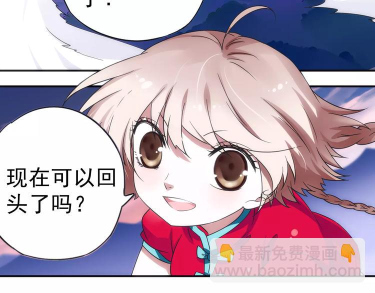 第12话 白仙师葬身云海111
