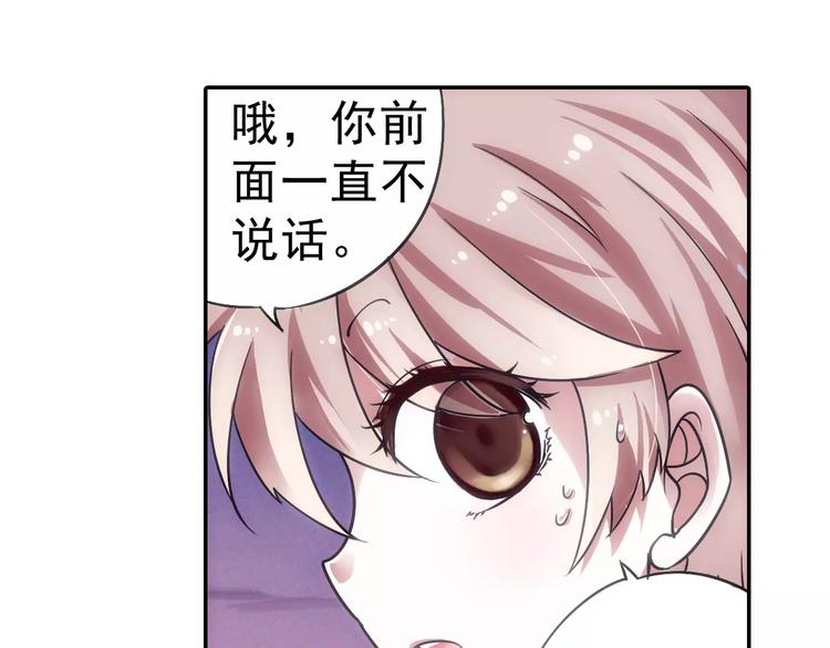 第12话 白仙师葬身云海114