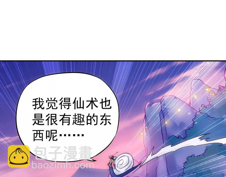第12话 白仙师葬身云海121
