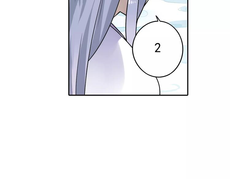 第12话 白仙师葬身云海21
