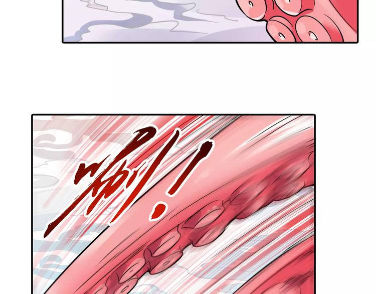 第12话 白仙师葬身云海26