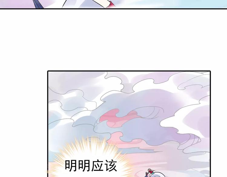 第12话 白仙师葬身云海41